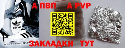 кокаин VHQ Чапаевск