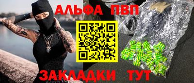 кокаин VHQ Чапаевск