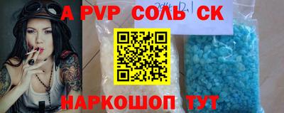 кокаин Чебаркуль
