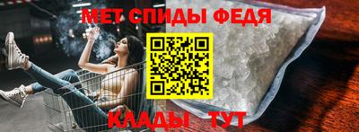 кокаин Чебаркуль