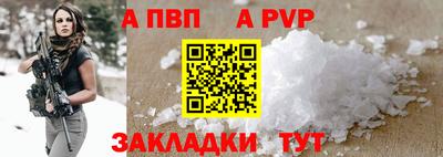 кокаин Чебаркуль