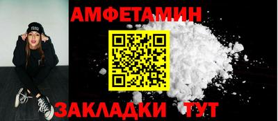 кокаин VHQ Чапаевск