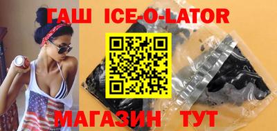 кокаин VHQ Чапаевск