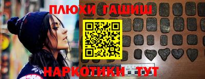кокаин Чебаркуль