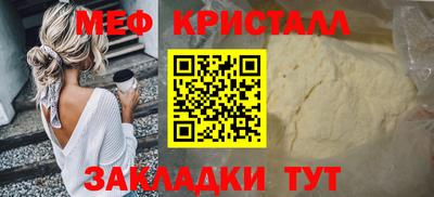 кокаин Чебаркуль