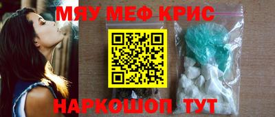 кокаин Чебаркуль