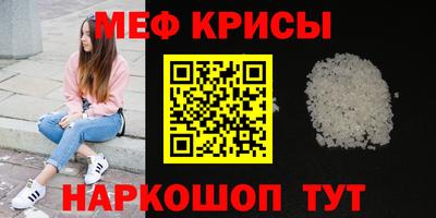 кокаин Чебаркуль