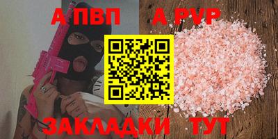 кокаин Чебоксары