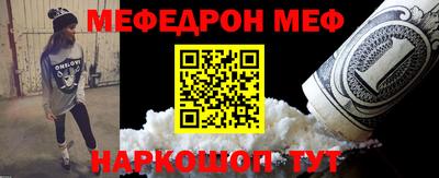 кокаин Чебоксары