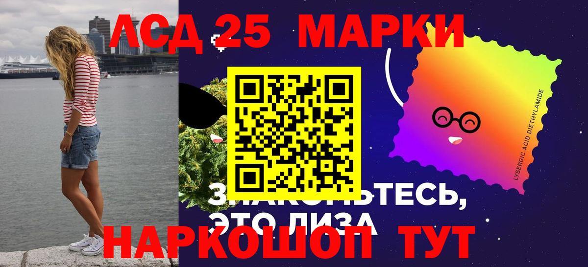ЛСД экстази ecstasy Краснотурьинск