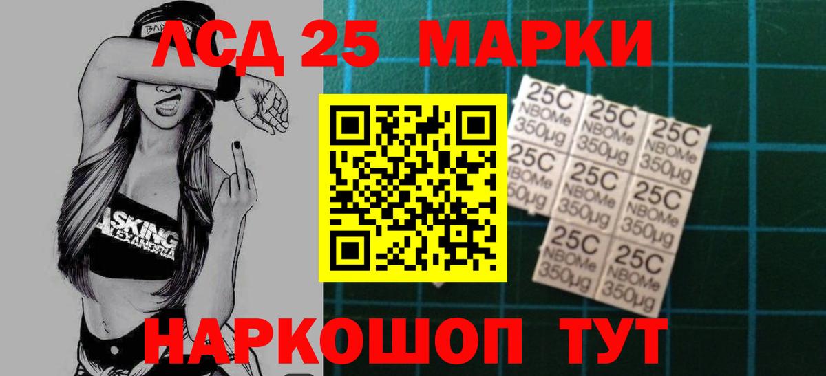 Краснотурьинск  ЛСД экстази  Вход с VPN  Лсд 25 экстази кислота 