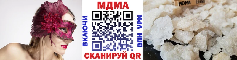 МДМА кристаллы  Краснотурьинск 