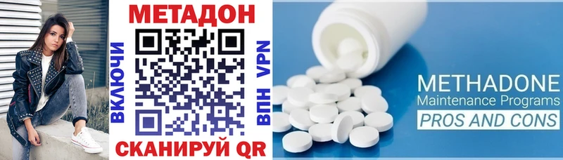 гидра ONION  Краснотурьинск  МЕТАДОН белоснежный 