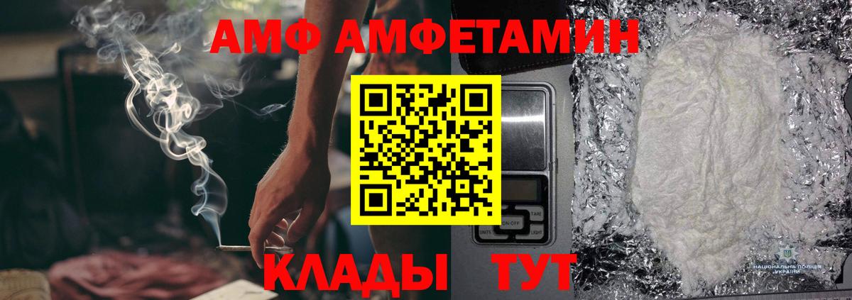Краснотурьинск  МЕТАМФЕТАМИН Декстрометамфетамин 99.9%  МЕТАМФЕТАМИН Декстрометамфетамин 99.9%  Вход с VPN 