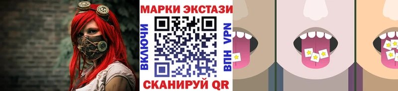 Наркотические марки 1,8мг Краснотурьинск