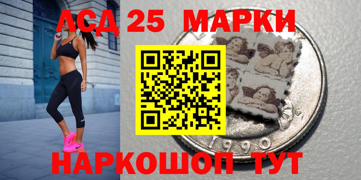 Марки NBOMe 1,8мг Краснотурьинск