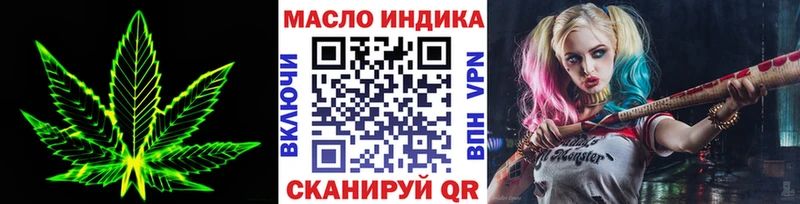 что такое   Краснотурьинск  Дистиллят ТГК гашишное масло 