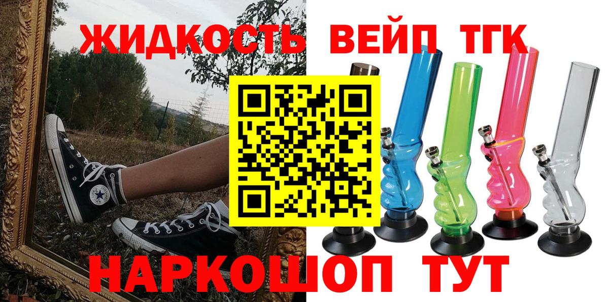 Краснотурьинск  Марихуана  Меф МЯУ МЯУ   КОКАИН  Вход с VPN  ГАШ 