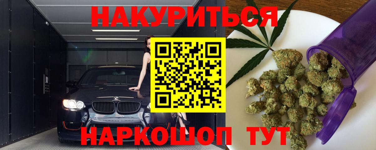 Каннабис сатива Краснотурьинск