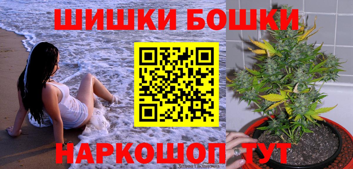 Краснотурьинск  Марихуана SATIVA & INDICA  Канабис марихуана  Конопля Bruce Banner  Каннабис индика  Вход с VPN 